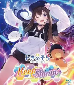 Profile image of そら