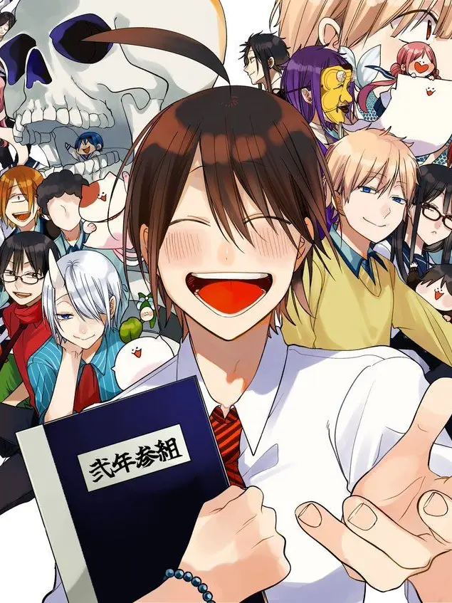 Dougimaru의 ︎✦︎ 弐年参組！？はるあき先生！