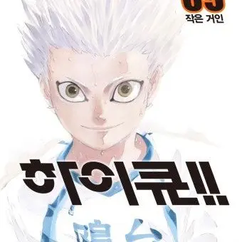 Profile image of 카모메다이 학원