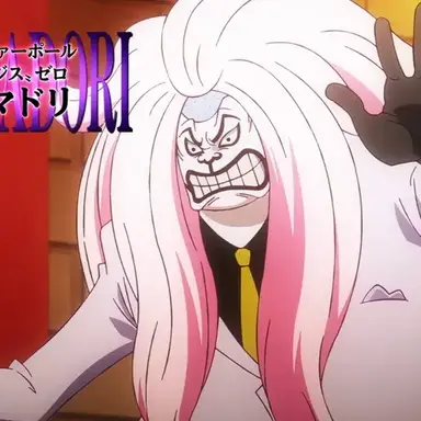 Profile image of 쿠마도리