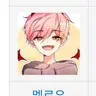 캐릭터 프로필 이미지