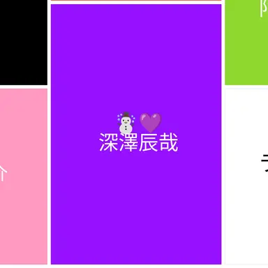 Profile image of 深澤辰哉