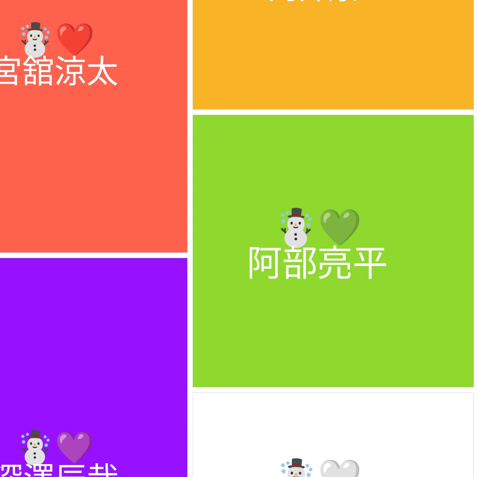 阿部亮平