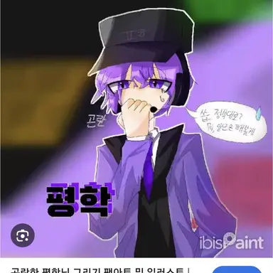 Profile image of 평학