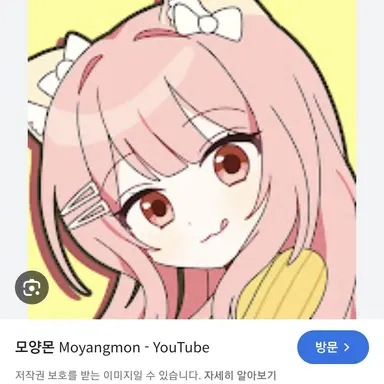 Profile image of 모양몬
