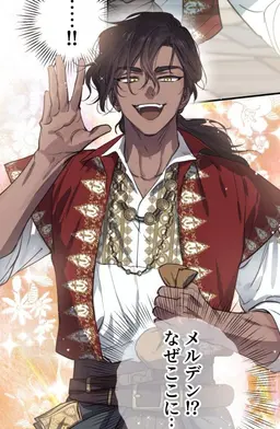 Profile image of ジャックス