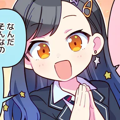 Profile image of 시라이시 안