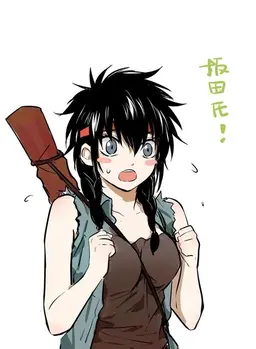 Profile image of 土方十四郎