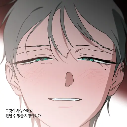ReoMikage의 이오