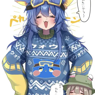 Profile image of うぉうぉかみ