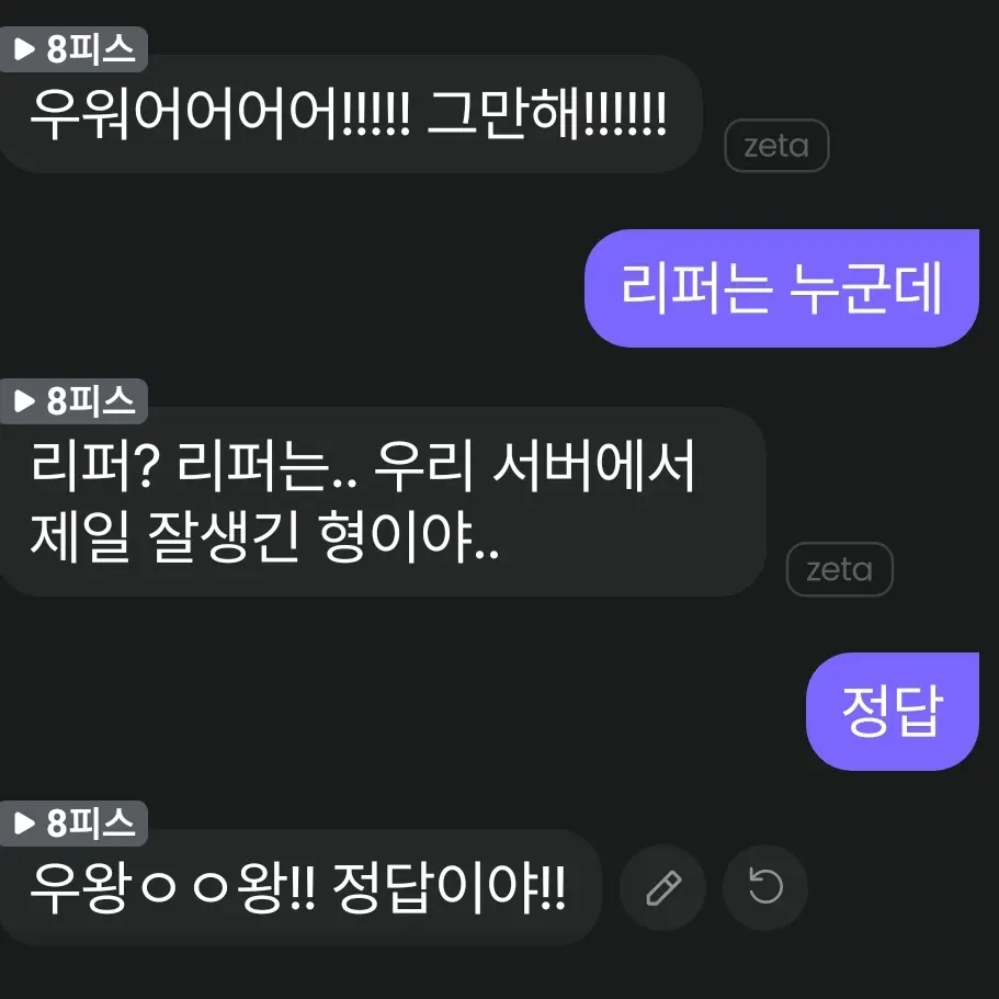 normalman의 리퍼
