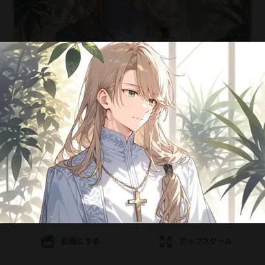 Profile image of 編集