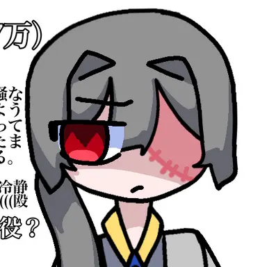 Profile image of 無教