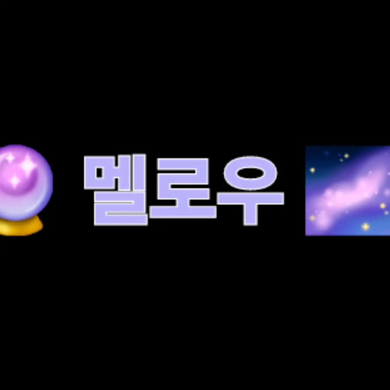 Learning_Love의 하고 싶어 만든 것