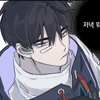 Profile image of 아이소