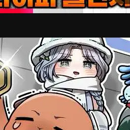 Profile image of 라엘