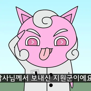Profile image of 메롱 핑크