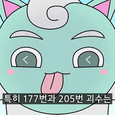 Profile image of 메롱 민트