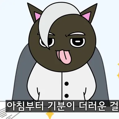 Profile image of 메롱 블랙