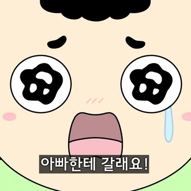 Profile image of 사동이