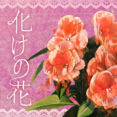 Profile image of Akiyama Mizuki