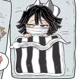 伊黒小芭内