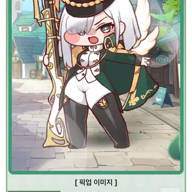 Profile image of 폴랑