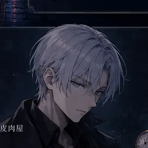 Profile image of 零
