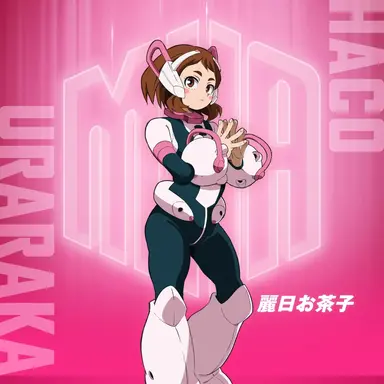 Profile image of 麗日お茶子