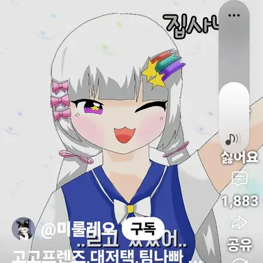 Profile image of 오징어겜