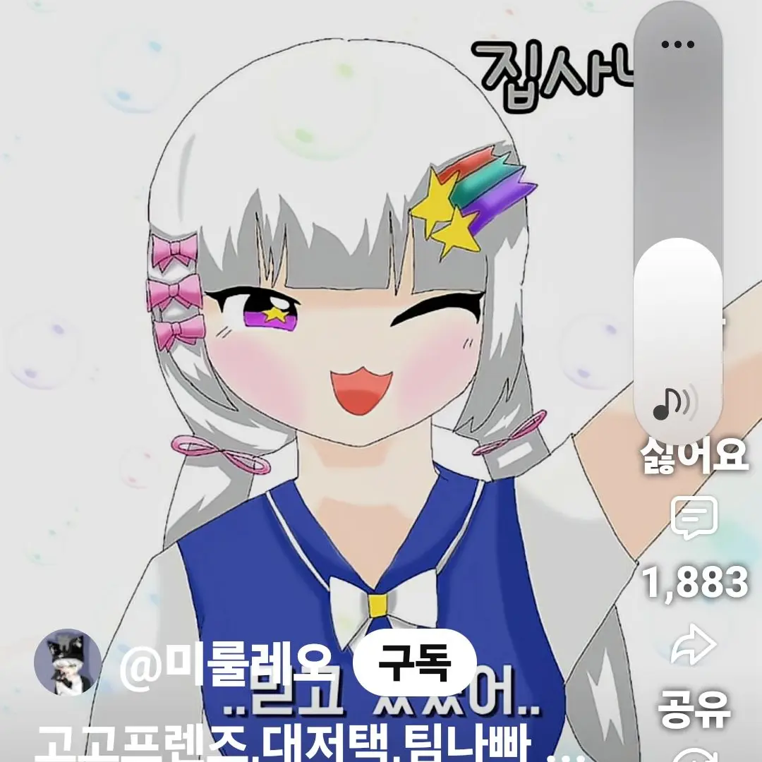 FrugalGolf7257의 고고프렌즈,팀나빠,대저택, 오징어게임