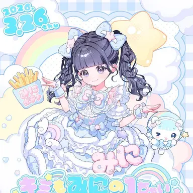 Profile image of 虹羽みに