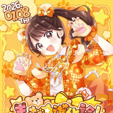 Profile image of 小熊まむ