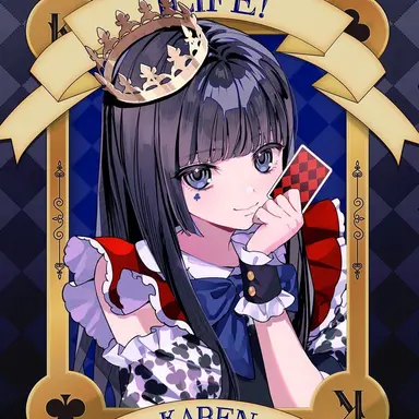 Profile image of 空詩かれん