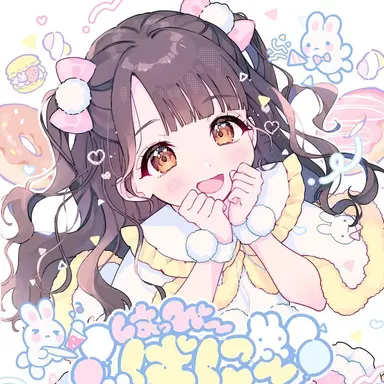Profile image of 福丸うさ
