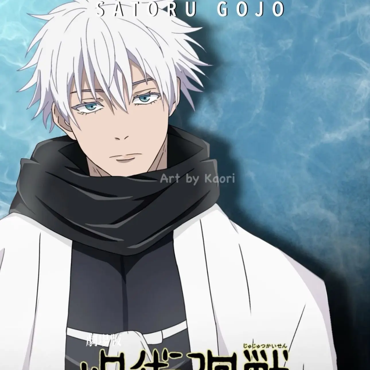 masochis의 satoru gojo