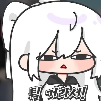 Profile image of 소멸