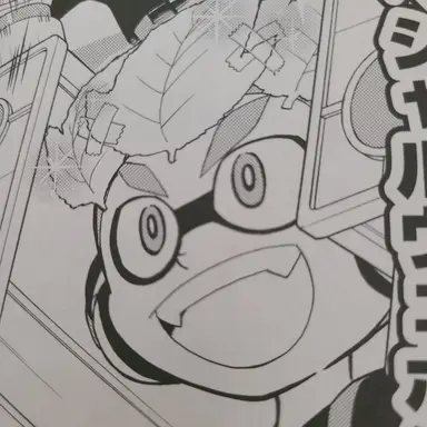 Profile image of グローブ