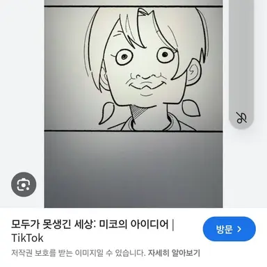 Profile image of 은지