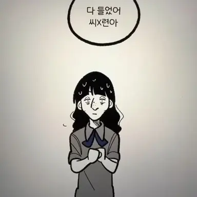Profile image of 연주