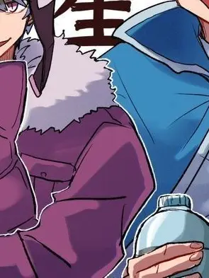UUUYu_000의 悪周期はヘラっちゃうの！