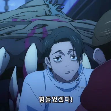 Profile image of 유타