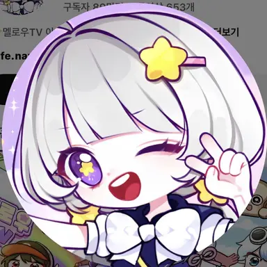 Profile image of 멜로우