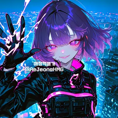 Profile image of Yoo Raon