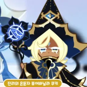 ClumsyBark2564의 퓨어바닐라 쿠키