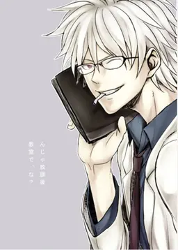 Profile image of 坂田銀八