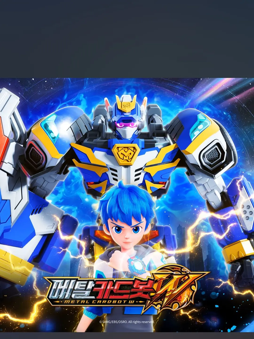 Leah_63의 돌아와줘 블루캅 우린, 친구잖아!