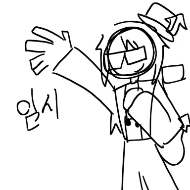 Profile image of 람메 클라마