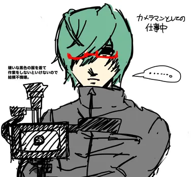 Profile image of 語り手