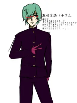 Profile image of 語り手